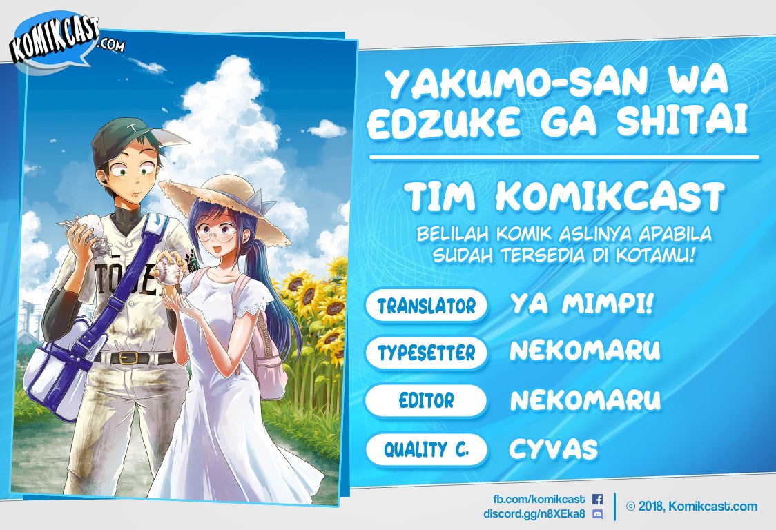 Yakumo-san wa Ezuke ga Shitai. chapter 35